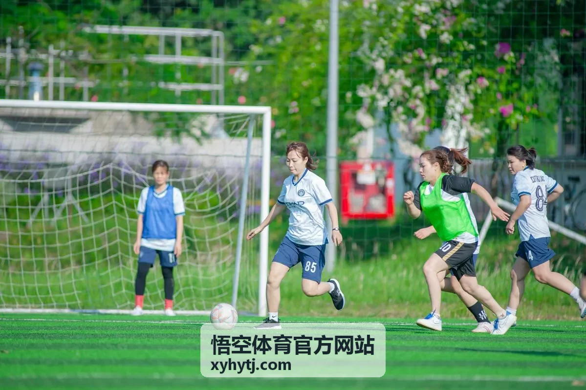 悟空体育周末足球训练营课堂